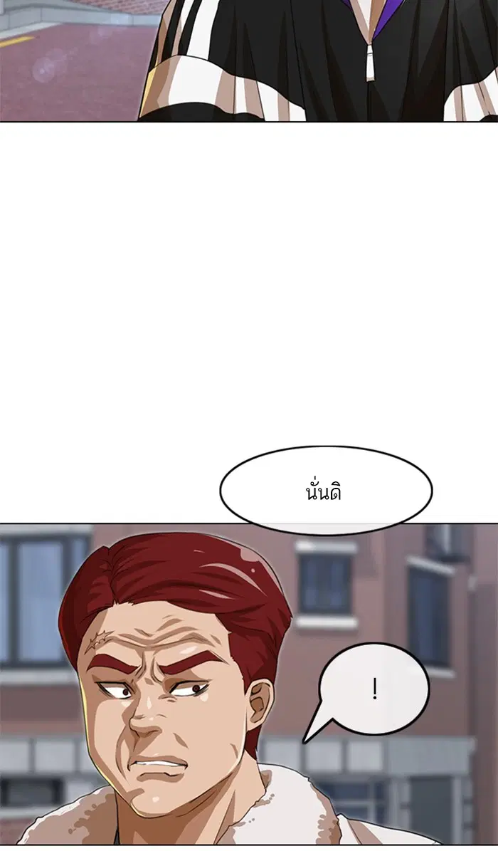 หน้า 105 จาก 111