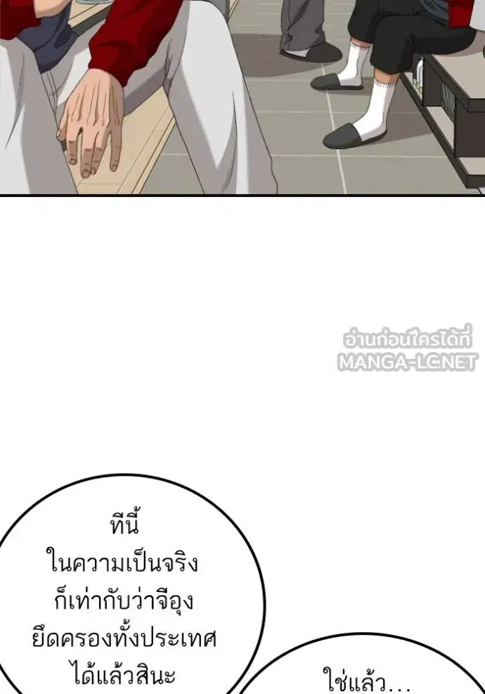 หน้า 60 จาก 151