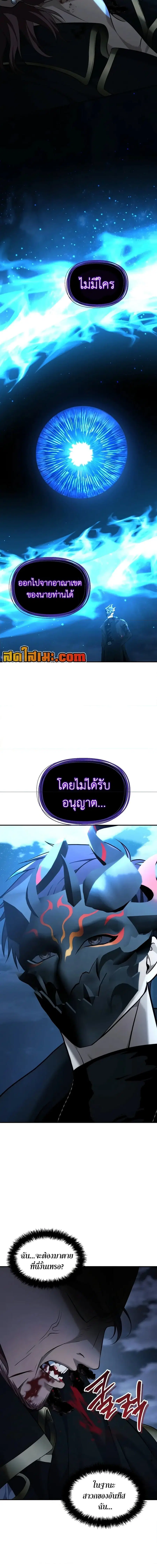 หน้า 21 จาก 22