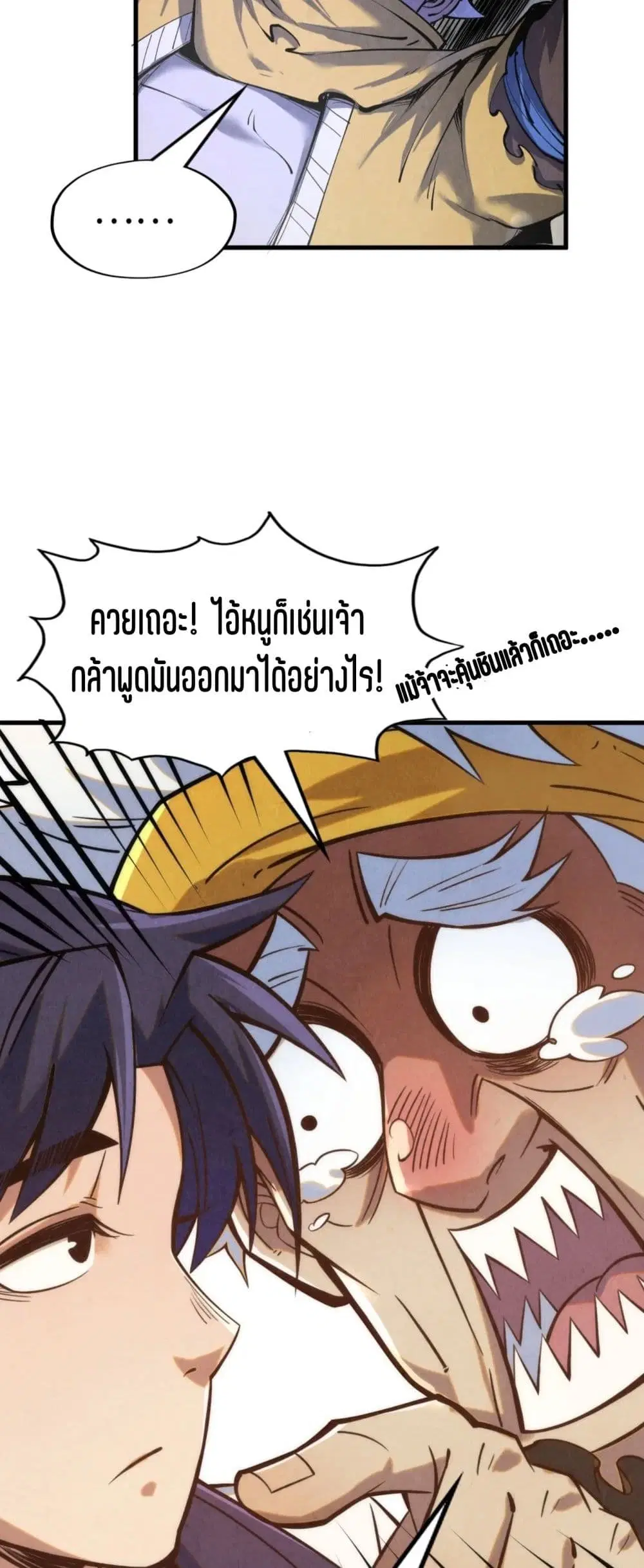 หน้า 18 จาก 51