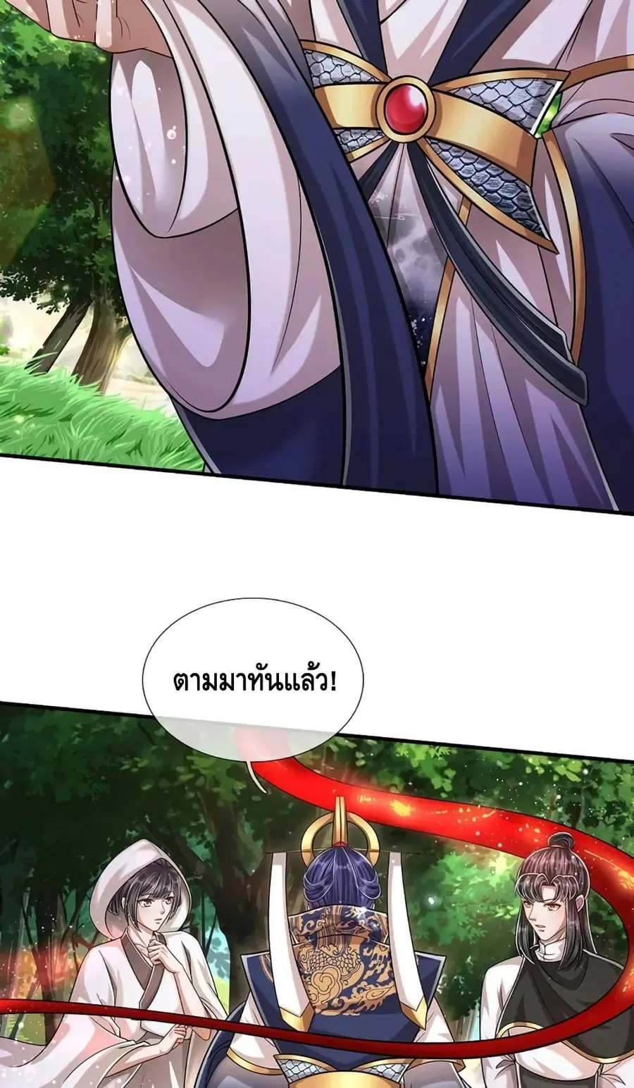 หน้า 16 จาก 52