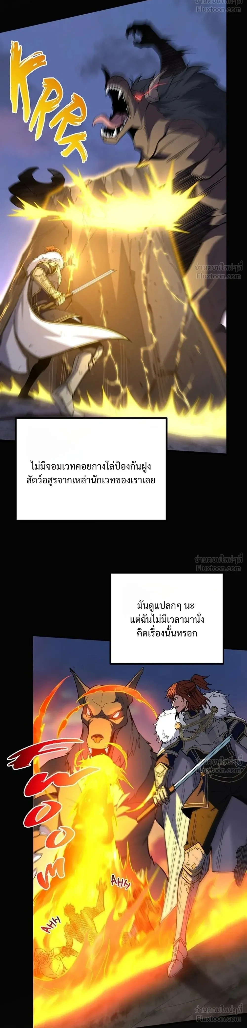 หน้า 37 จาก 56