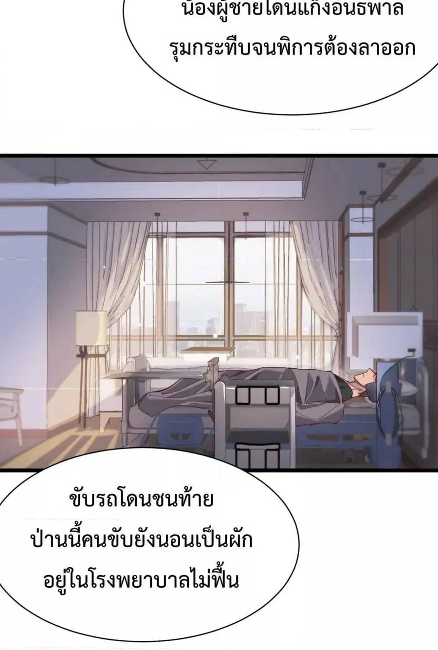 หน้า 11 จาก 52