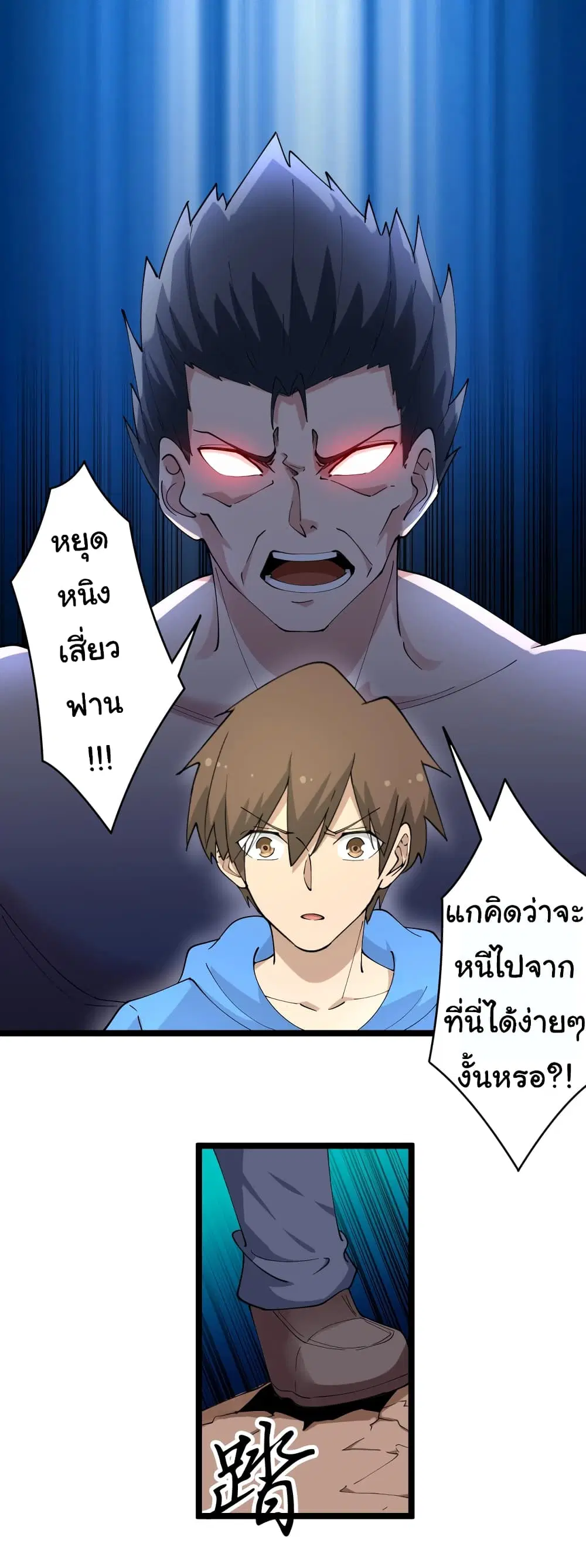 หน้า 9 จาก 34