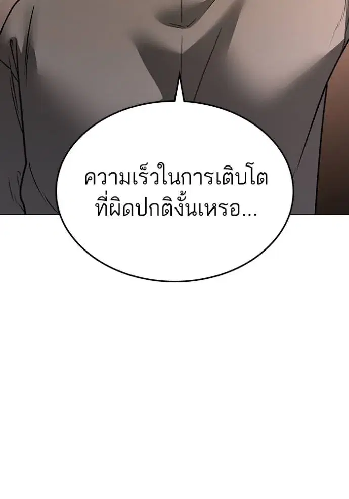 หน้า 209 จาก 215