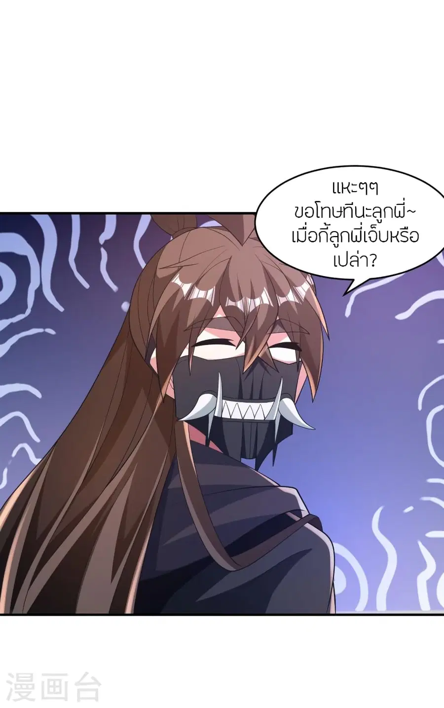 หน้า 78 จาก 94