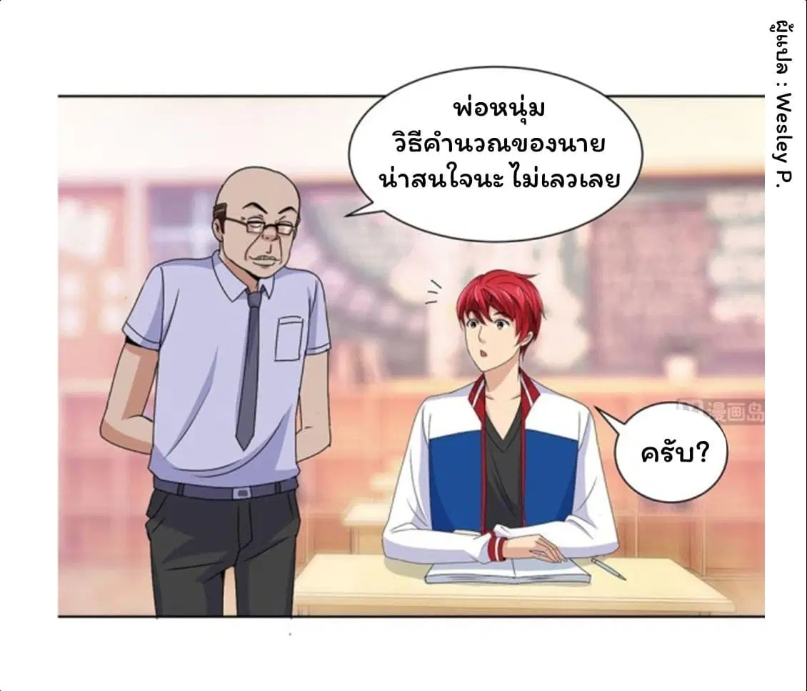หน้า 7 จาก 23