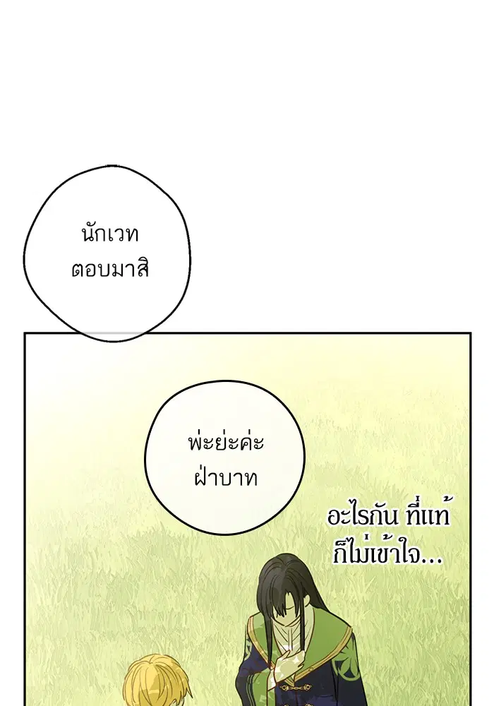 หน้า 20 จาก 96