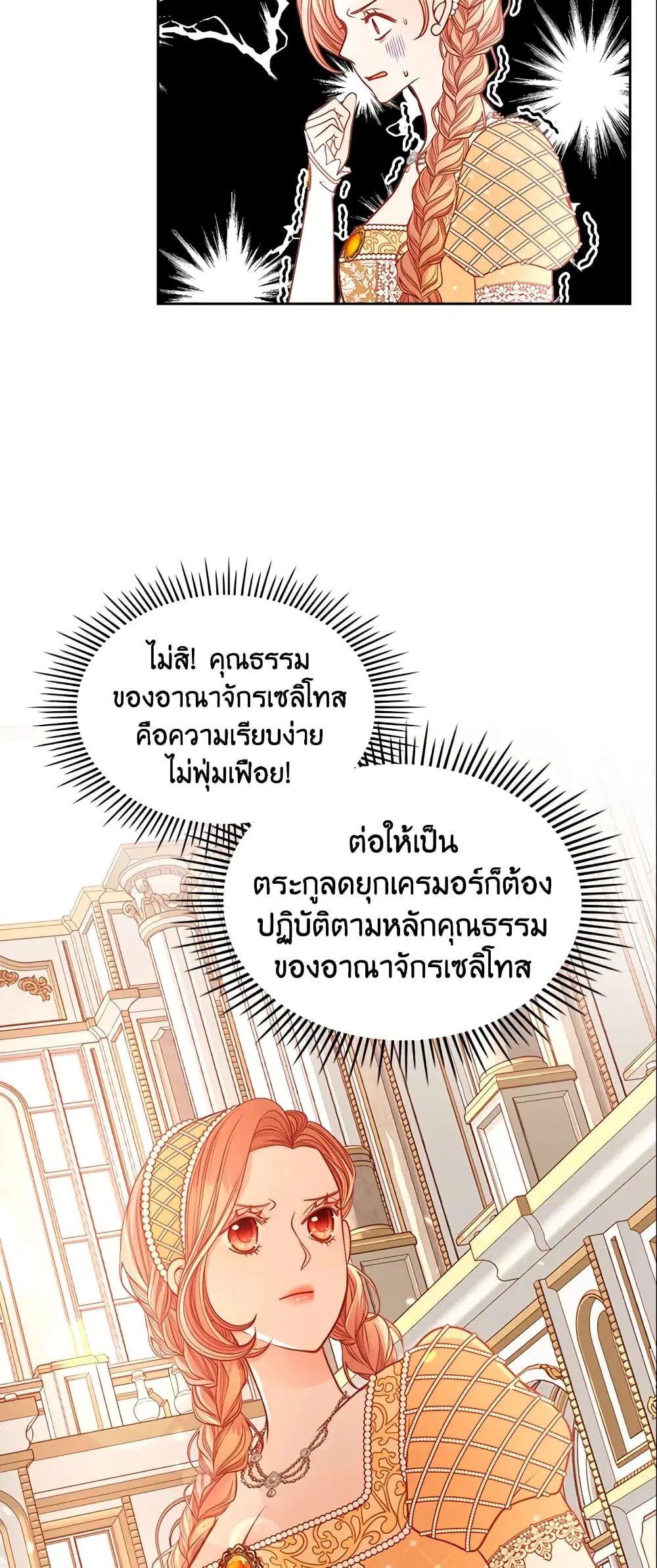 หน้า 30 จาก 35