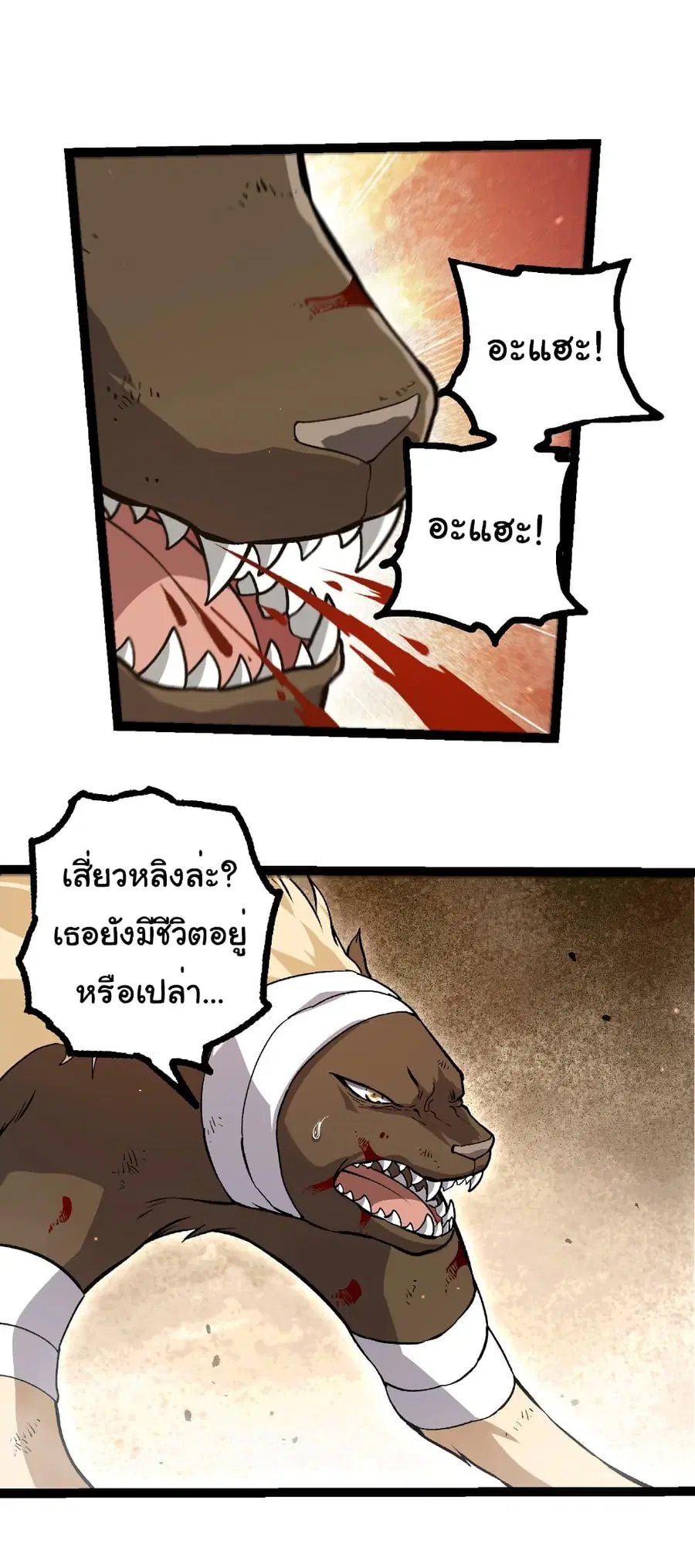 หน้า 2 จาก 25
