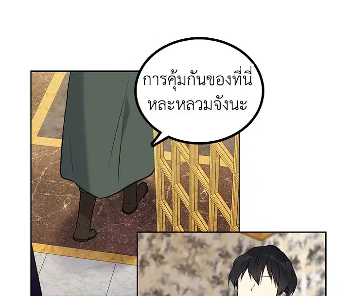 หน้า 93 จาก 130