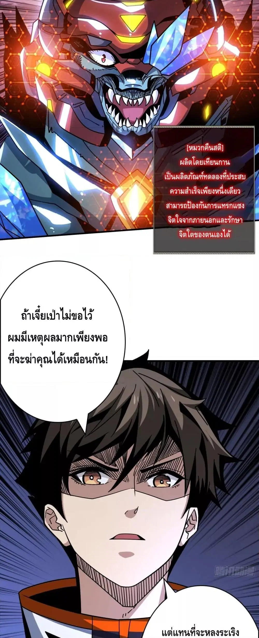 หน้า 15 จาก 32