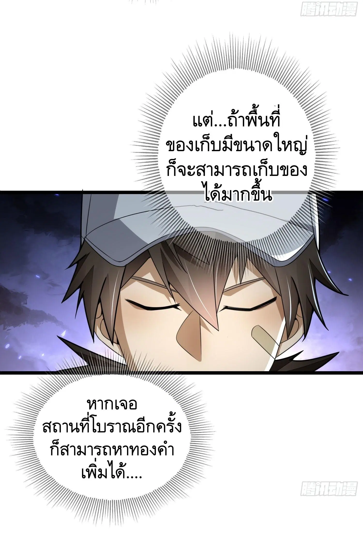 หน้า 41 จาก 59