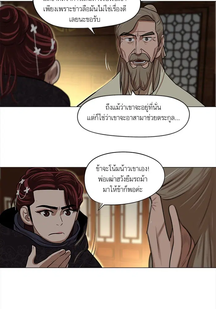 หน้า 39 จาก 49