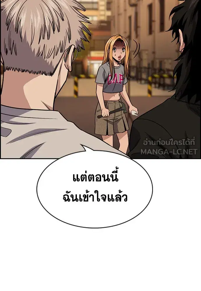 หน้า 111 จาก 123