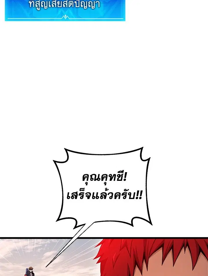 หน้า 5 จาก 100