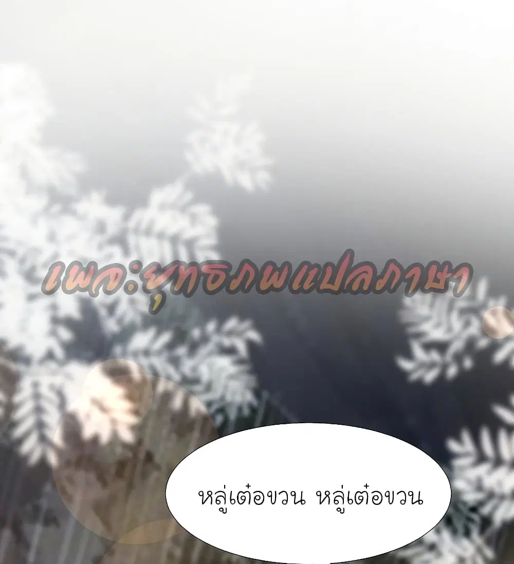 หน้า 8 จาก 38