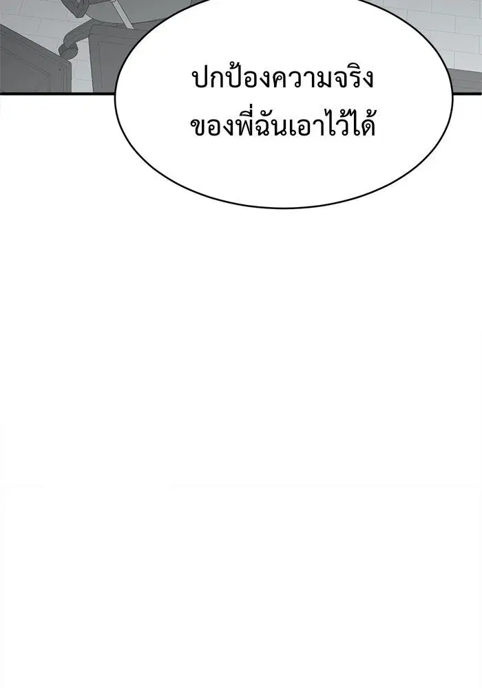 หน้า 136 จาก 192