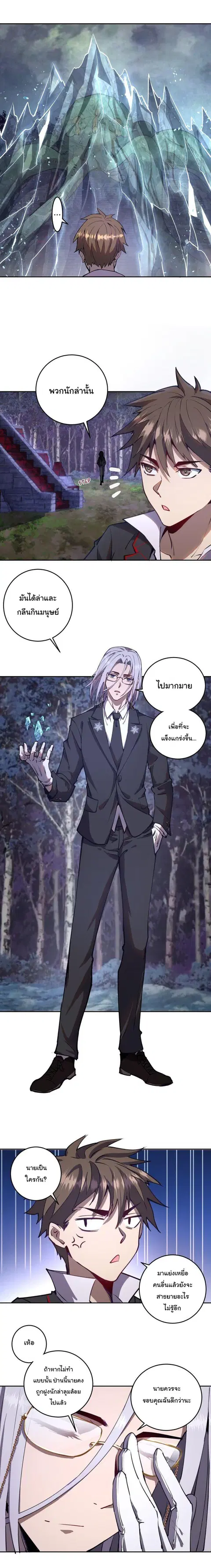หน้า 9 จาก 15