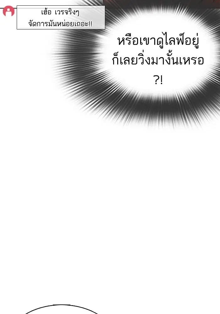 หน้า 180 จาก 202