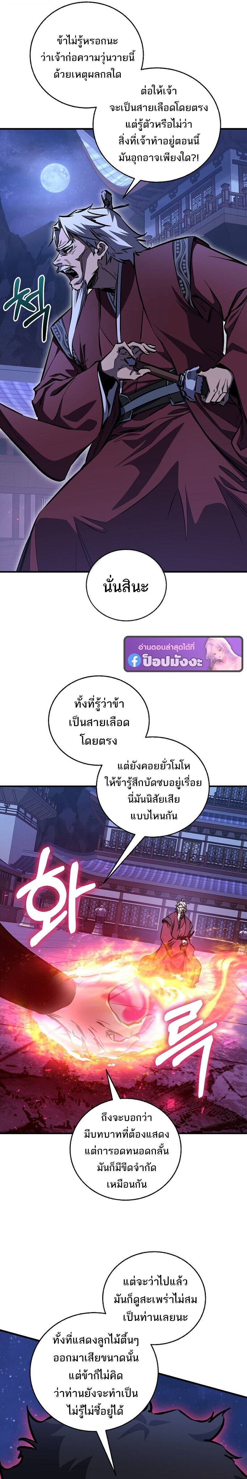 หน้า 15 จาก 22