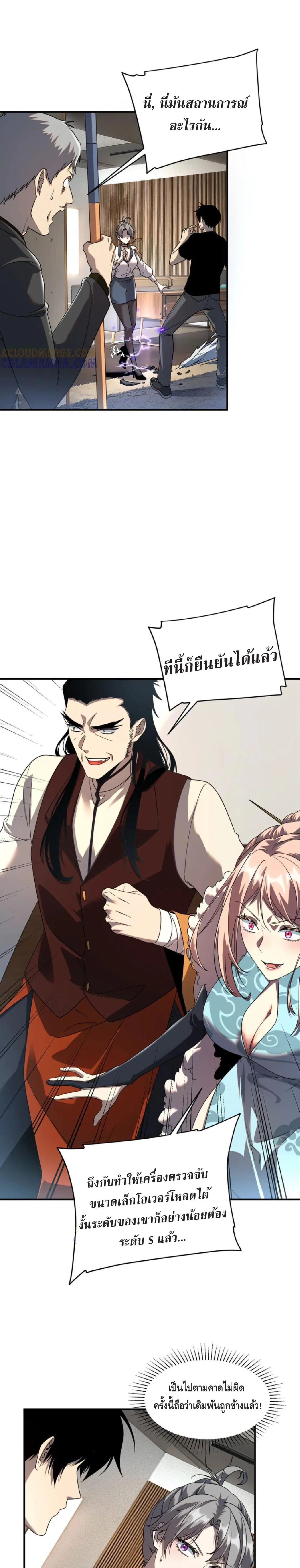 หน้า 16 จาก 25