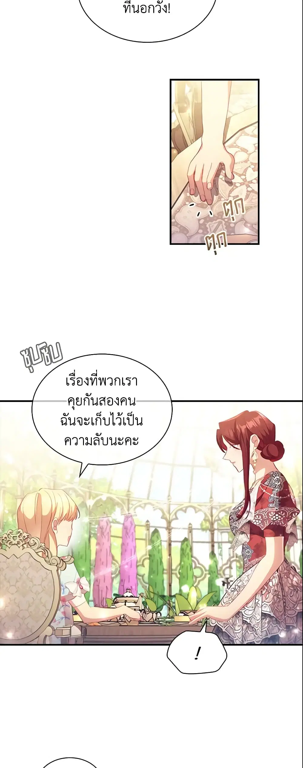 หน้า 29 จาก 33