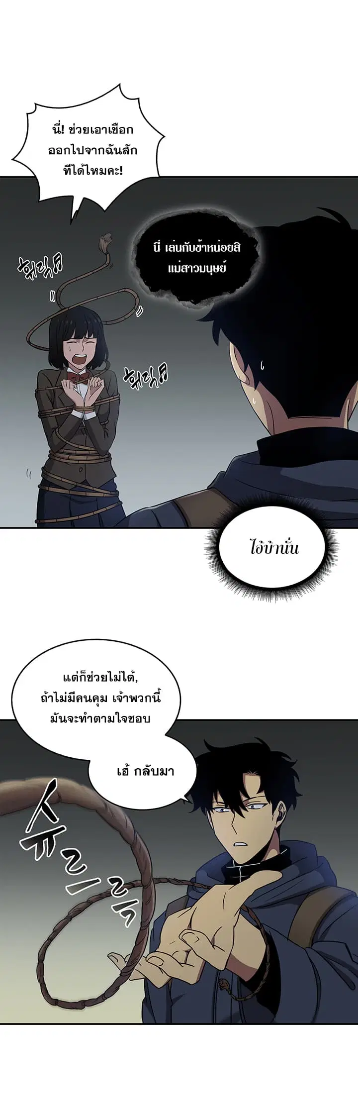 หน้า 10 จาก 39