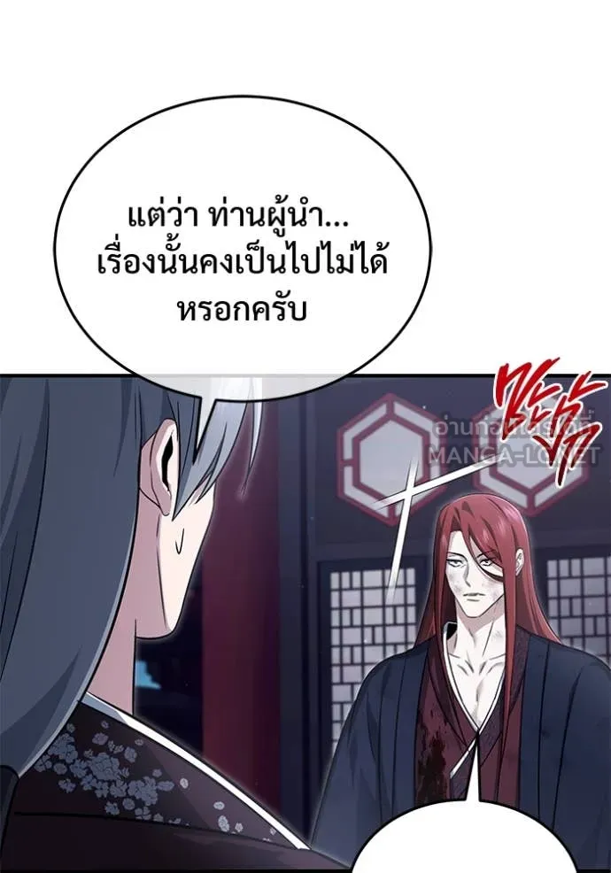 หน้า 41 จาก 114