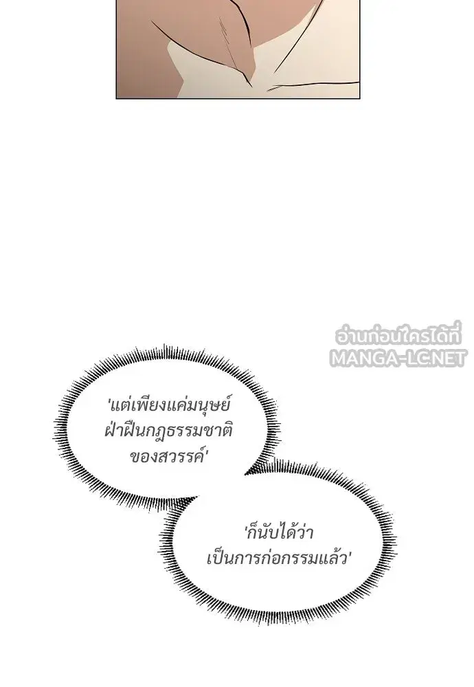 หน้า 75 จาก 127