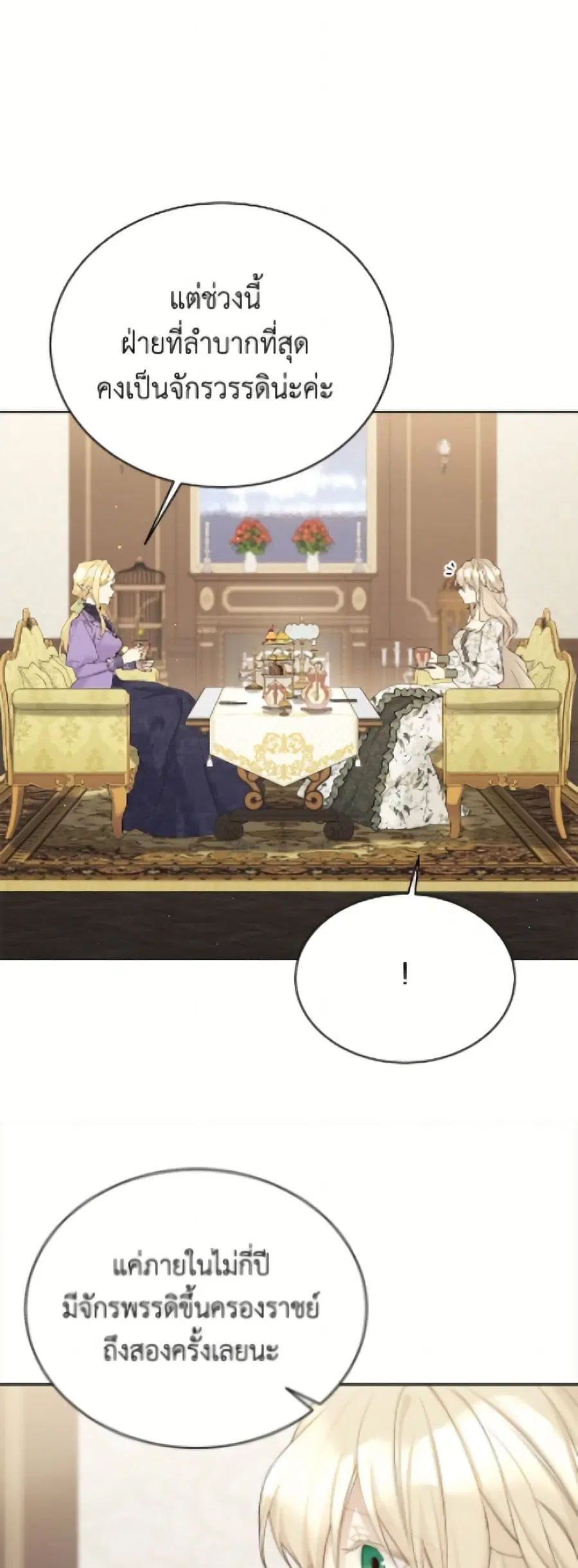 หน้า 17 จาก 52