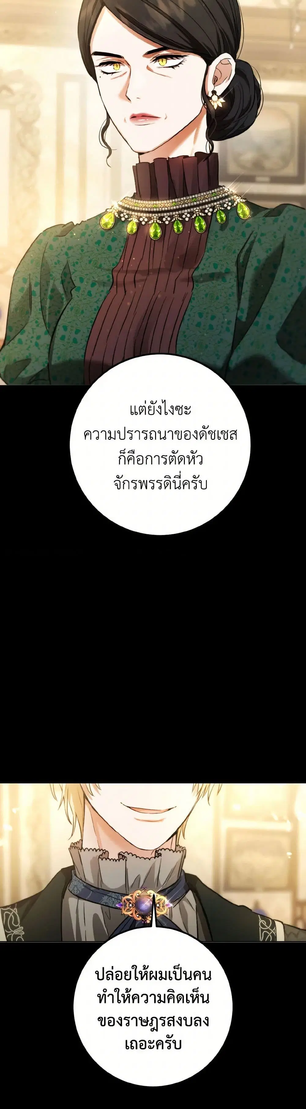 หน้า 30 จาก 40