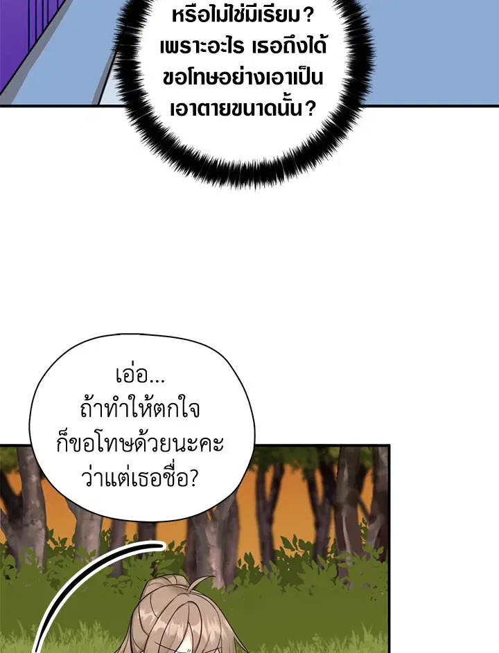 หน้า 25 จาก 107