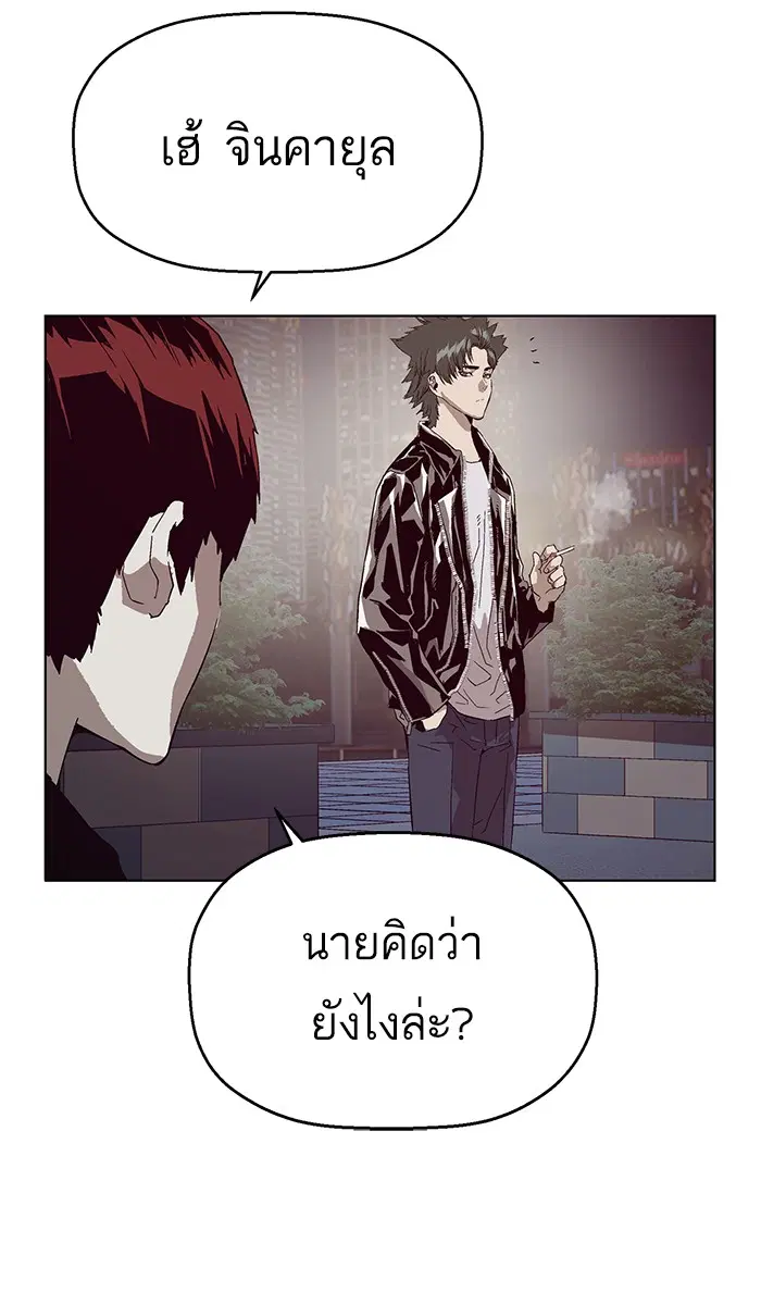 หน้า 35 จาก 118