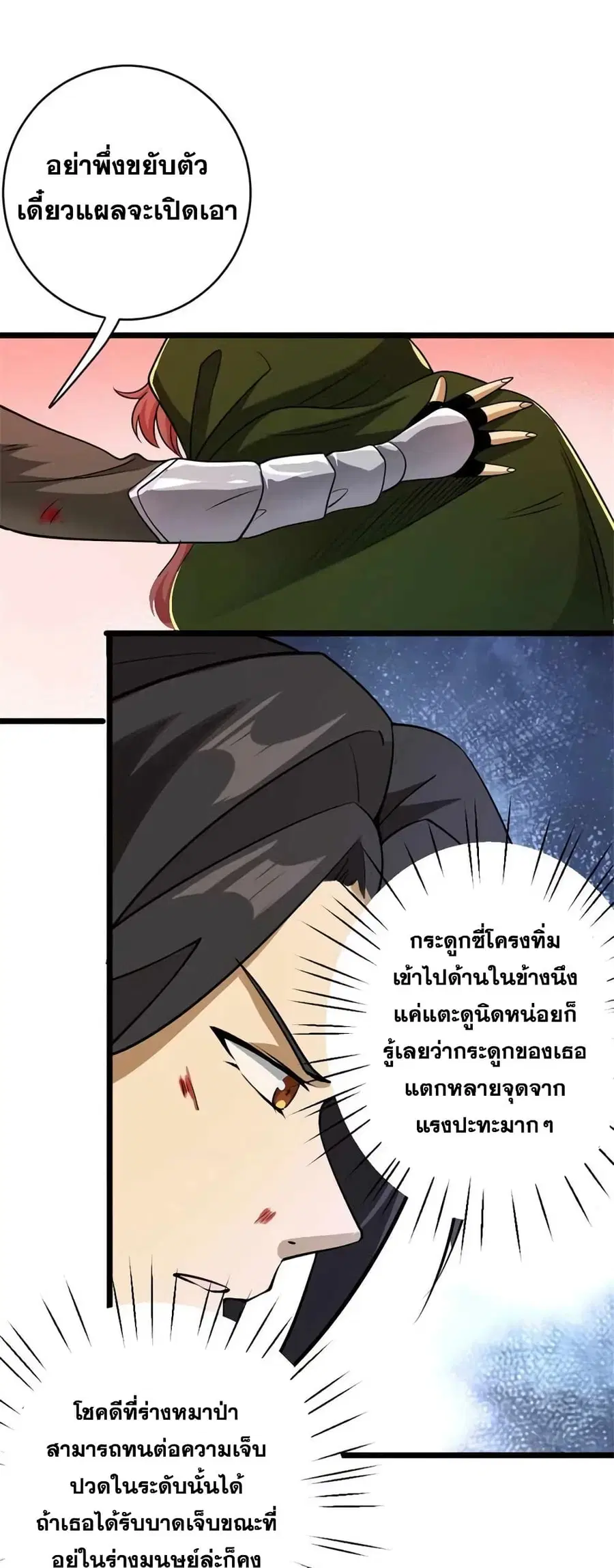 หน้า 22 จาก 35