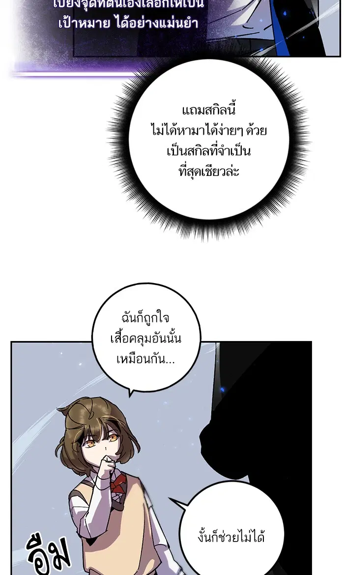 หน้า 32 จาก 86