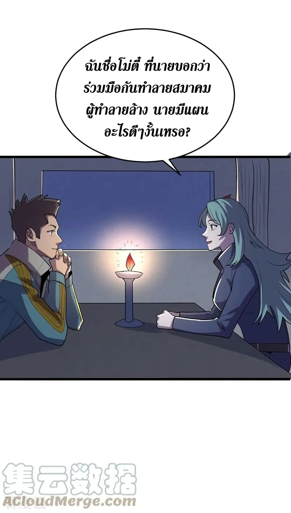 หน้า 22 จาก 35