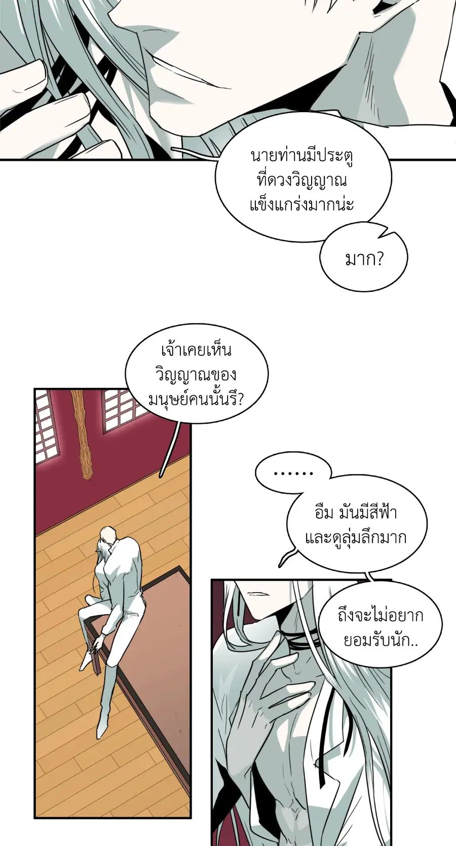 หน้า 48 จาก 66
