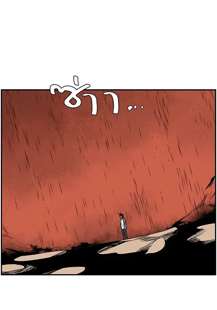 หน้า 101 จาก 110