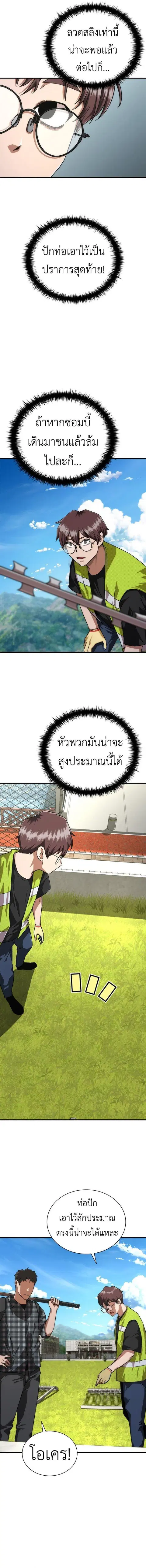 หน้า 7 จาก 22