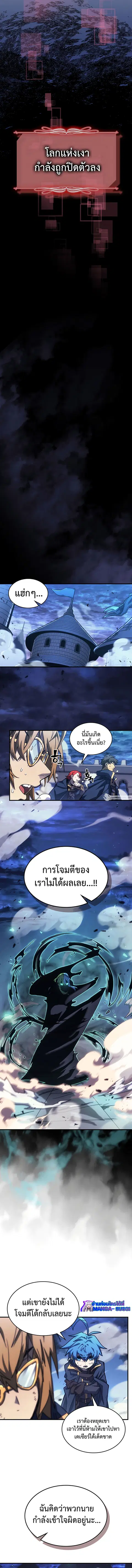 หน้า 7 จาก 13