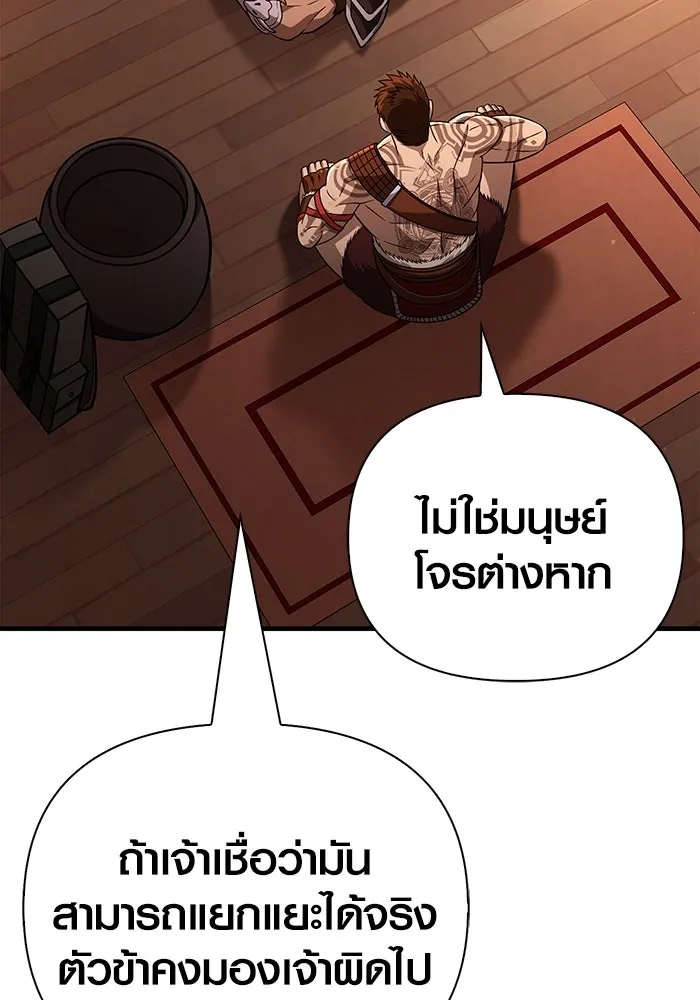 หน้า 199 จาก 216
