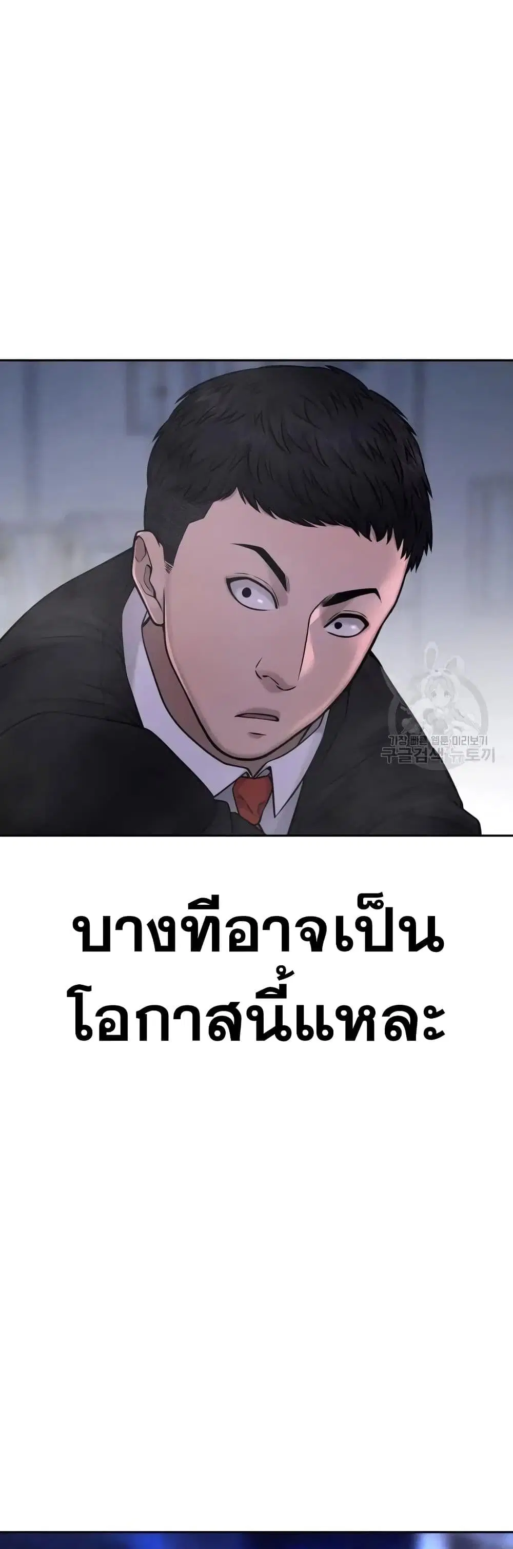 หน้า 45 จาก 60