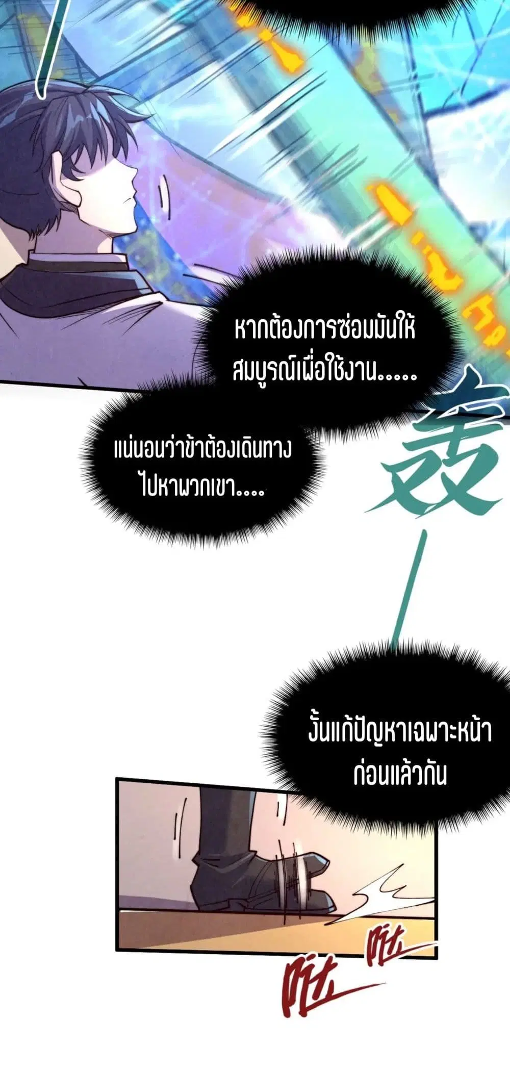 หน้า 18 จาก 51