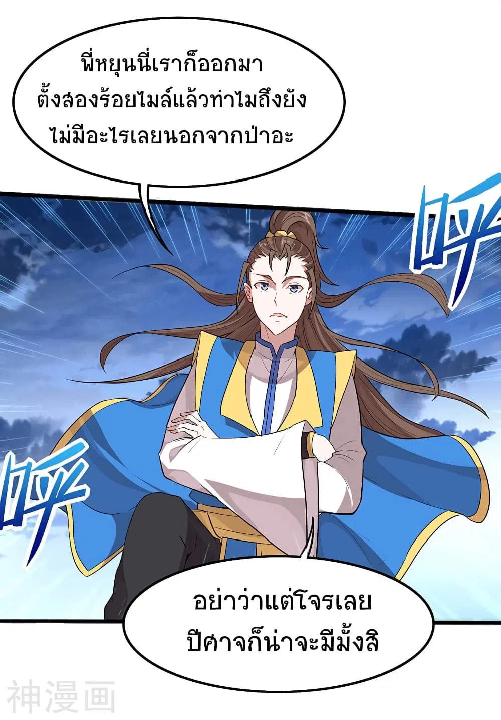 หน้า 20 จาก 26