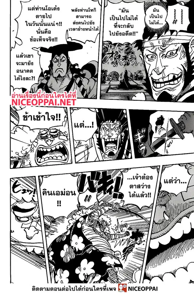 หน้า 4 จาก 17
