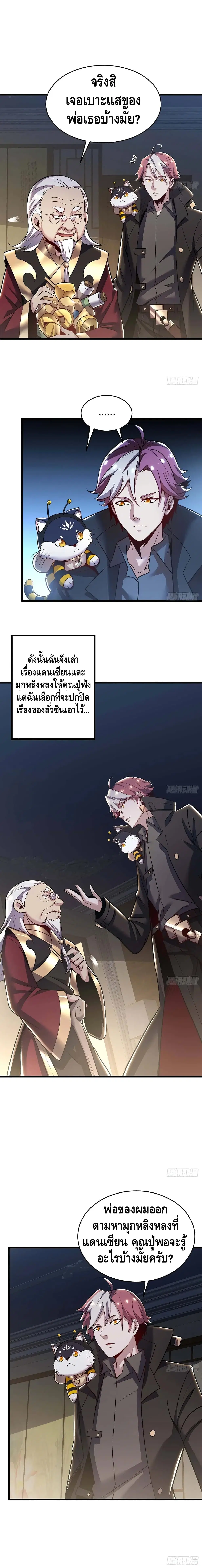 หน้า 6 จาก 12