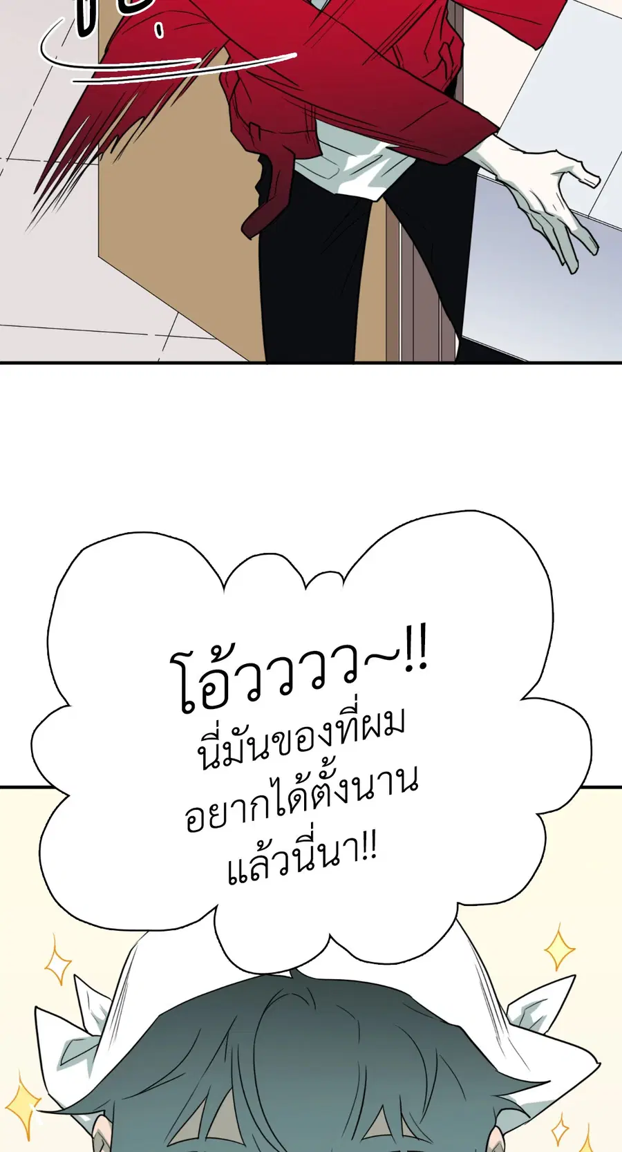 หน้า 39 จาก 85