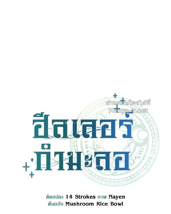 หน้า 14 จาก 168