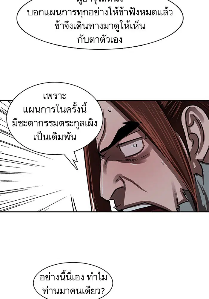 หน้า 16 จาก 71